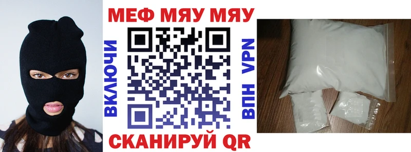 Где можно купить наркотики Дзержинский ГАШИШ Марихуана Кокаин APVP Меф мяу мяу