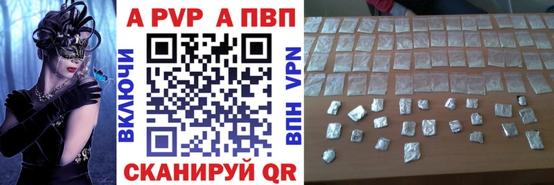 Alpha-PVP Соль  цены   Дзержинский 