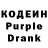 Кодеин напиток Lean (лин) Vip Gromm