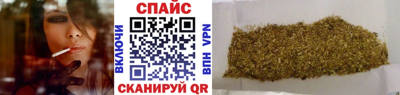 Бутират бутик  купить наркотик  Дзержинский 