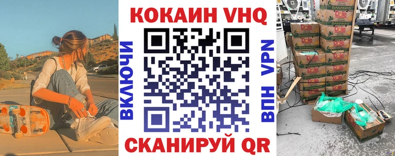Cocaine Колумбийский  KRAKEN   Дзержинский 