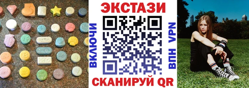 Экстази Cube  наркотики  Дзержинский 