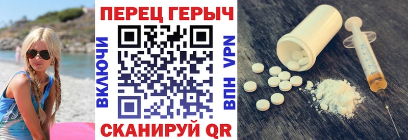 ГЕРОИН афганец  mega маркетплейс  Дзержинский 