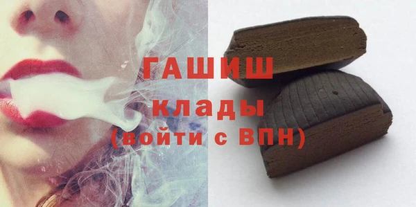мефедрон Алексин