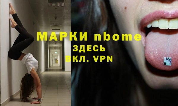 мефедрон Алексин
