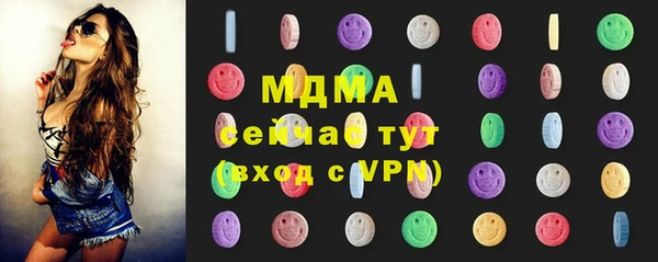 мефедрон Алексин