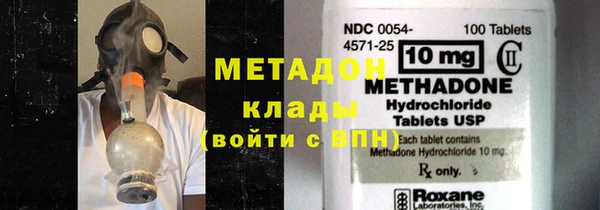 меф VHQ Алексеевка