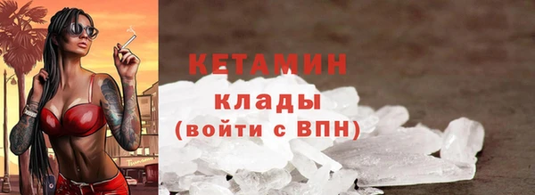 мефедрон Алексин