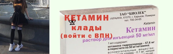 каннабис Рославль