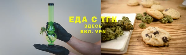 меф VHQ Алексеевка