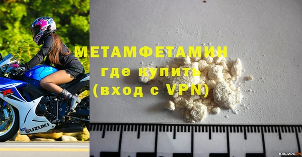 меф VHQ Алексеевка
