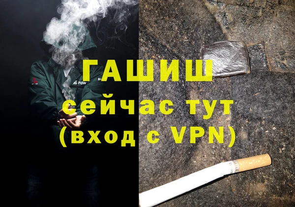 мефедрон Алексин