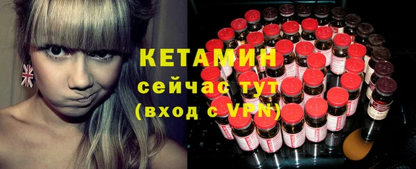 меф VHQ Алексеевка