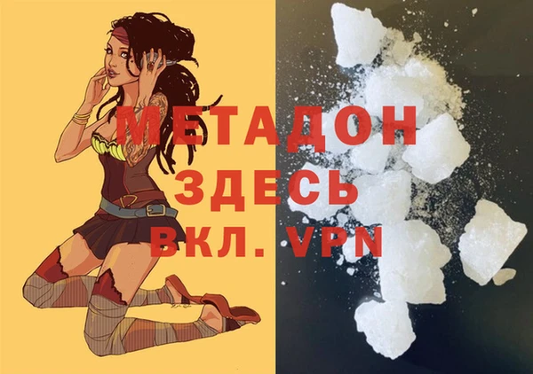 мефедрон Алексин