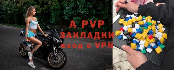 гашишное масло Россошь