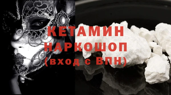 мефедрон Алексин
