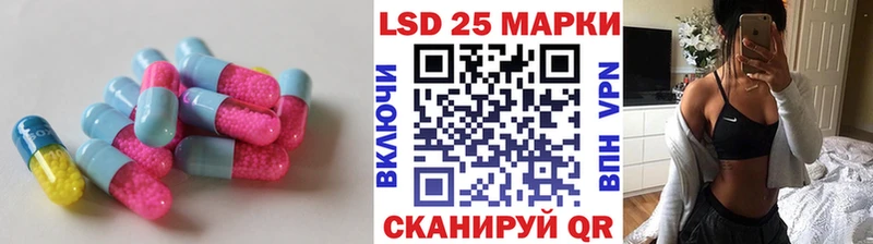 LSD-25 экстази кислота Дзержинский