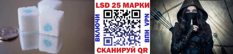 ЛСД экстази кислота  наркотики  Дзержинский 
