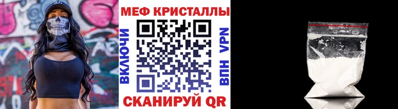 omg зеркало  купить наркотик  Дзержинский  МЕФ VHQ 