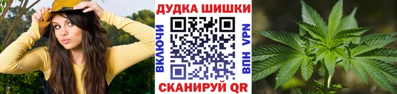 Каннабис планчик Дзержинский