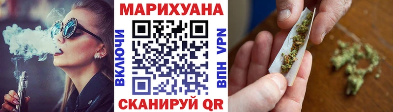 Каннабис конопля закладки Дзержинский